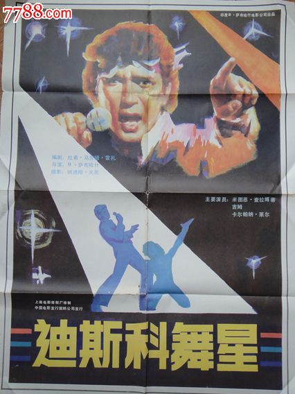 一比一仿兴业银行流水