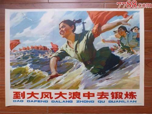 邮政银行汇款转账凭条哪里可以办做